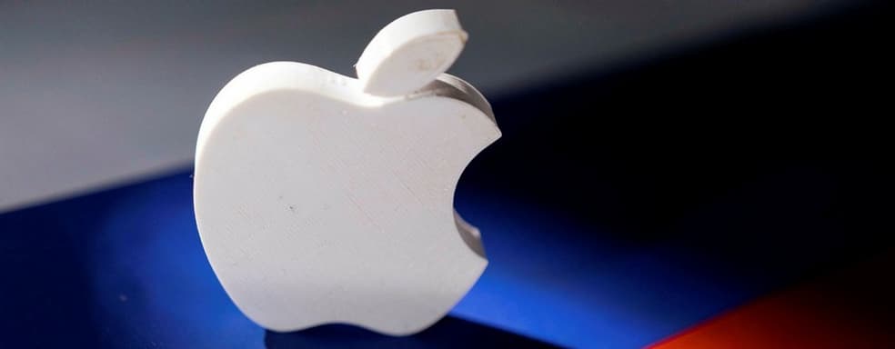 Российский суд оштрафовал Apple на 2 миллиона рублей. Корпорация не согласна с данным решением