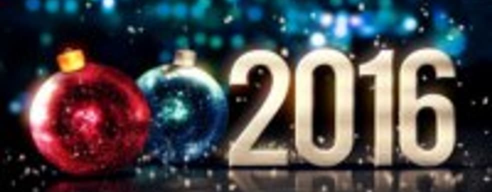 С наступающим 2016 годом!