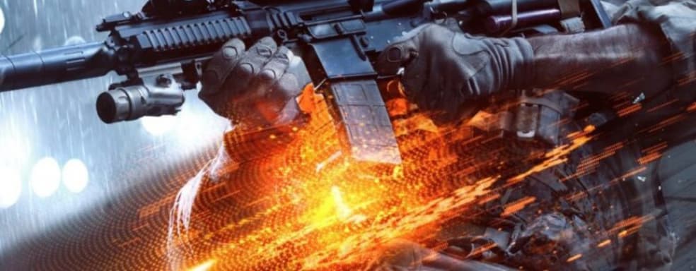 Battlefield 6 выйдет на консолях уходящего поколения PS4 и Xbox One. Игра будет похожа на Battlefield 3