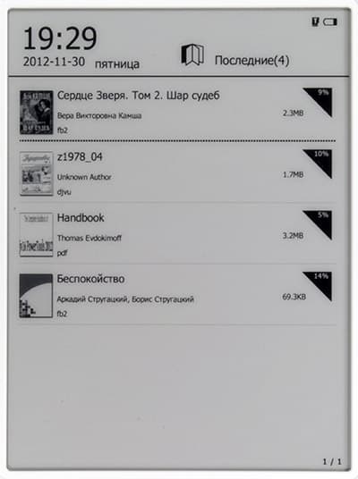 Электронная книга (читалка) Digma s602 с экраном Pearl HD, QWERTY-клавиатурой и FM-приемником