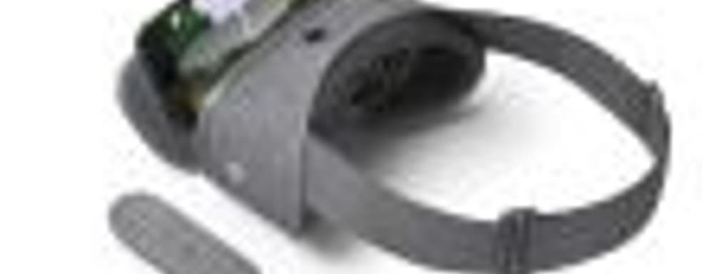 Шлем виртуальной реальности Daydream View от Google появится в продаже 10 ноября