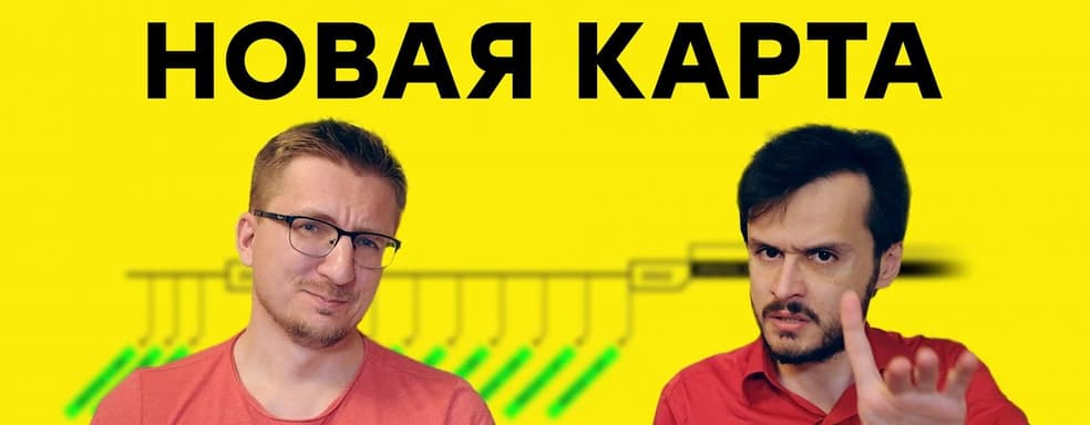 Три пути для Cyberpunk 2077