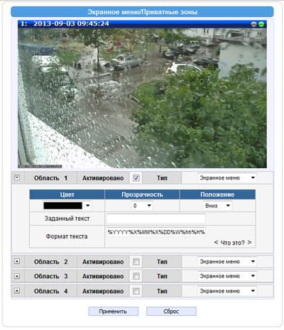 Сетевая купольная HD-камера наблюдения ACTi KCM-8111