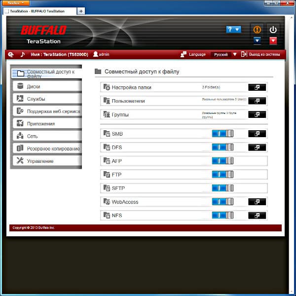 Настройка Buffalo TeraStation 5200 Настройка Buffalo TeraStation 5200