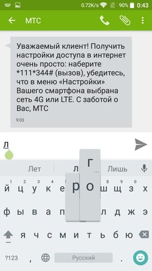 Смартфон ZTE Blade V7 Lite
