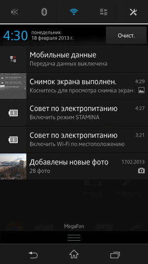 обзор смартфона Sony Xperia Z