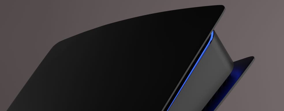 PS5 в чёрном, красном и синем. Первая компания предлагает сменные панели для PlayStation 5