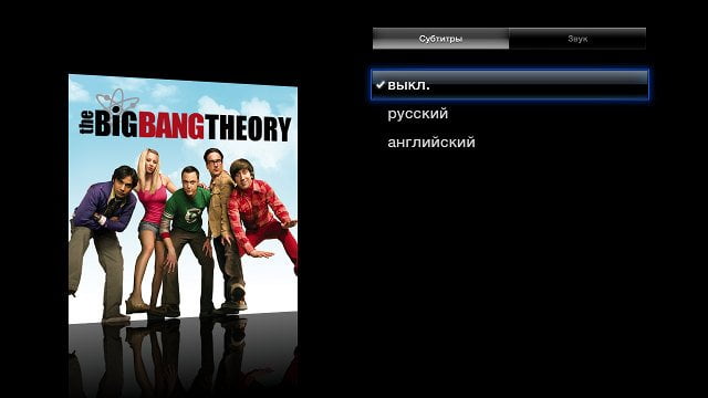 Интерфейс Apple TV