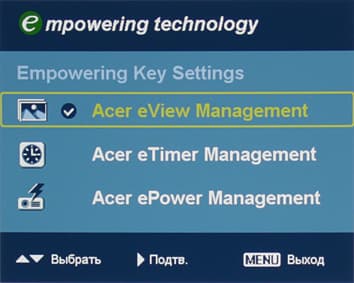 Проектор Acer H6500, меню