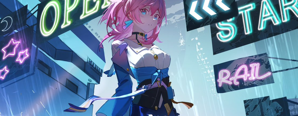 Слух: в Honkai Star Rail 2.1 появится бесплатный скин для персонажа