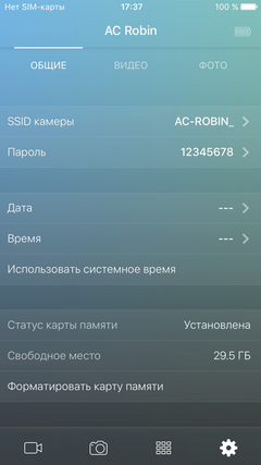 Экшн-камера AC Robin Zed2
