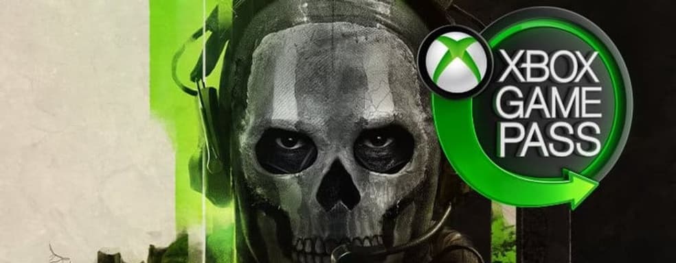 Call of Duty в Xbox Game Pass остаётся одной из целей Microsoft