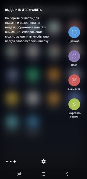 Смартфон Samsung Galaxy S8+