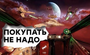 [СТРИМ] "Радует" со старта! Смотрим Star Wars Squadrons