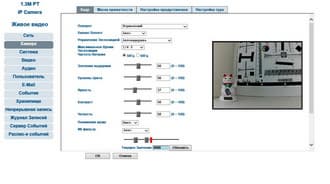Сетевой видеорегистратор Messoa NVR203-004