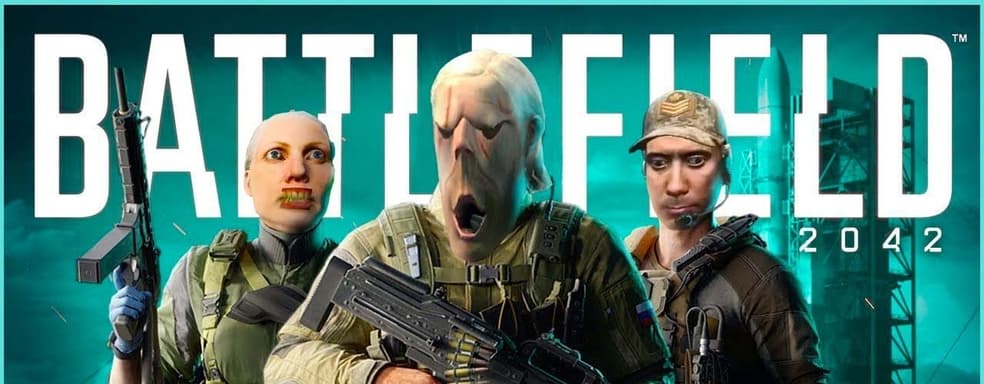 ​​Battlefield 2042 появится в Xbox Game Pass. Никаких бонусов для тех, кто покупал игру, никто не обещает