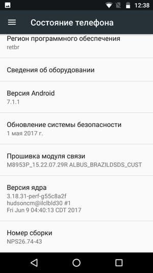 Обзор смартфона Moto Z2 Play