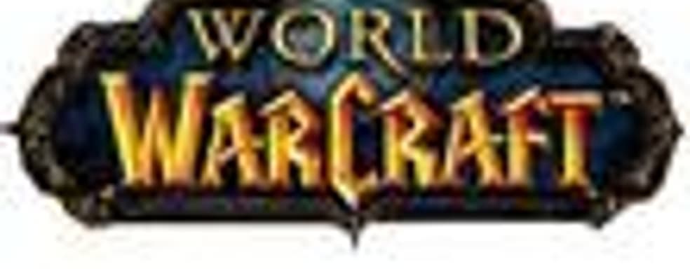 World of Warcraft  и жестокость - вещи несовместимые