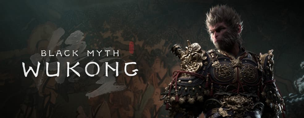 Разработчик Black Myth: Wukong назвал истинную причину переноса релиза игры на Xbox