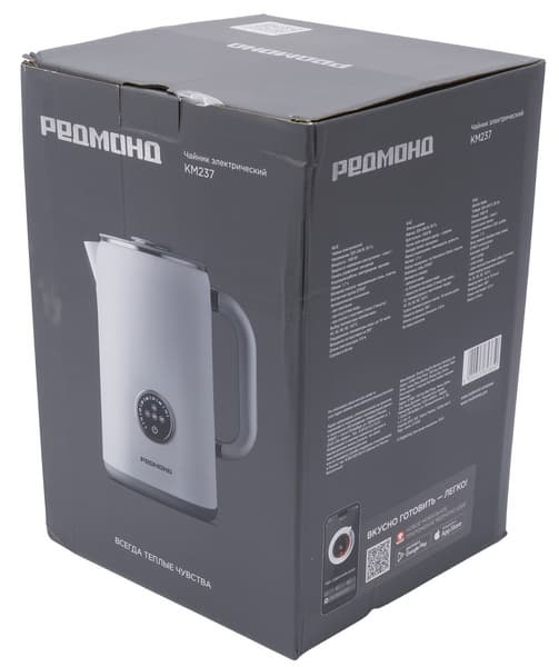 Чайник - коробка