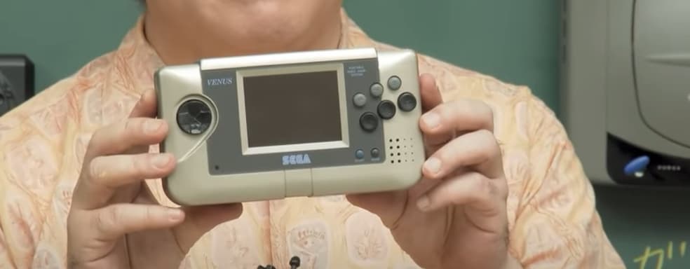 Sega впервые показала прототип консоли Venus
