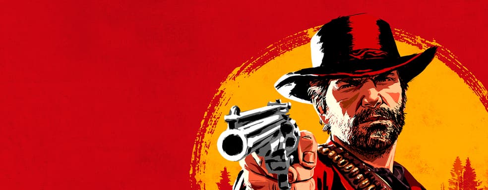 Сюжетный режим Red Dead Redemption 2 появился в магазине Microsoft. Известна цена