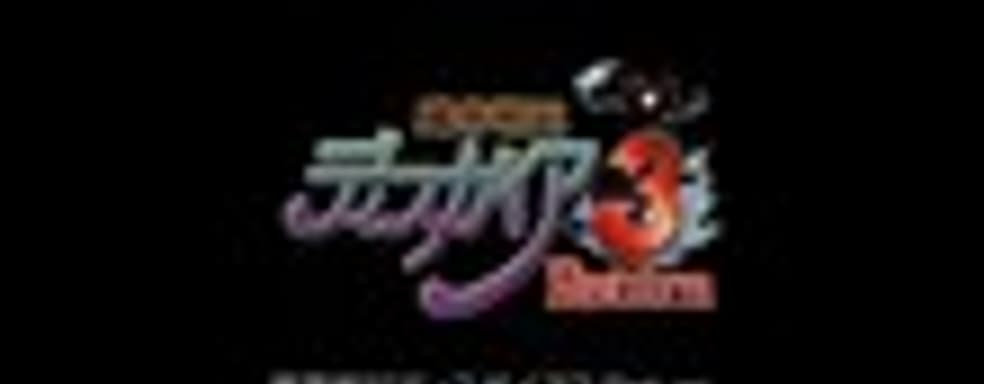 TGS-трейлер Disgaea 3: Return