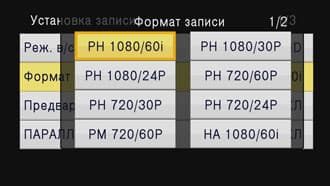 Профессиональный камкордер Panasonic AG-AC160, интерфейс