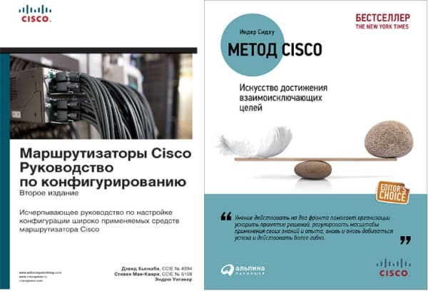 Cisco Shop