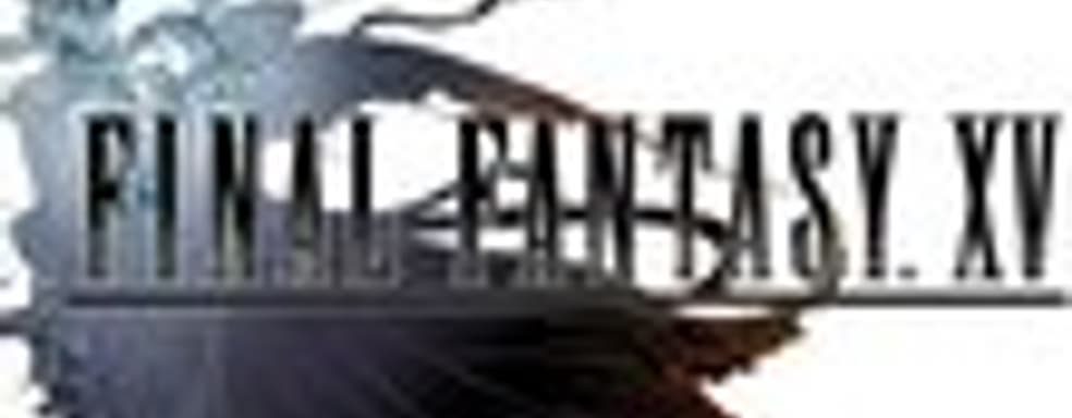 Final Fantasy XV - поездка на Chocobo и рыбалка