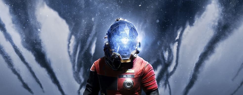 Слух: Epic Games раздаст Prey в качестве рождественского подарка EGS