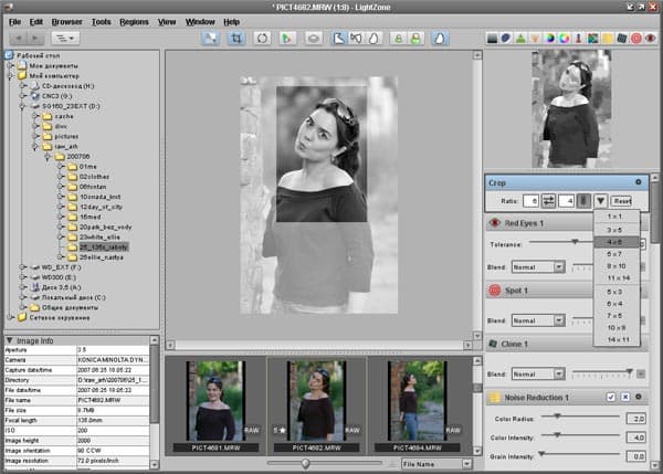 Кадрирование в LightZone, выбор соотношения сторон