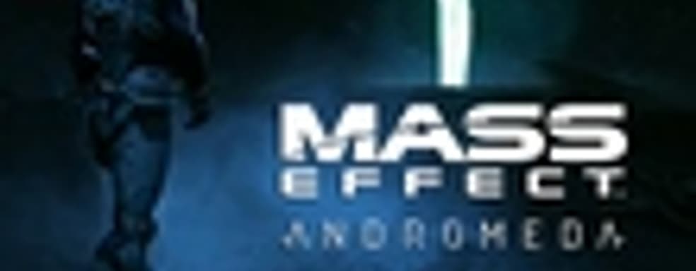 Mass Effect: Andromeda выйдет на PS4 Pro в начале 2017