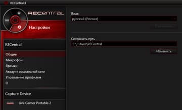 Карта захвата AverMedia Live Gamer Portable 2