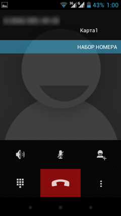 Обзор ZTE V880G. Скриншоты. Набор номера