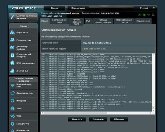 Настройка Asus RT-AC51U