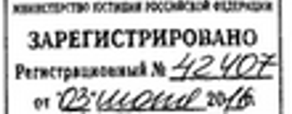 «Компьютерный спорт» получил официальный статус в России