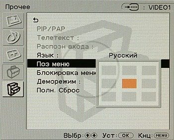 OSD