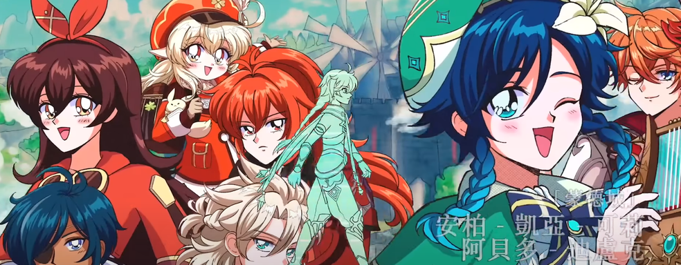 Genshin Impact представили в 25 анимационных стилях: miHoYo готовится к фестивалю творчества HoYoFair