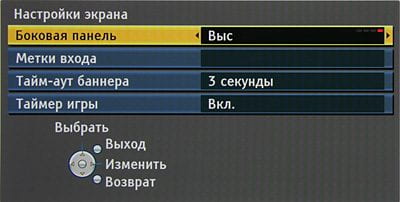 OSD