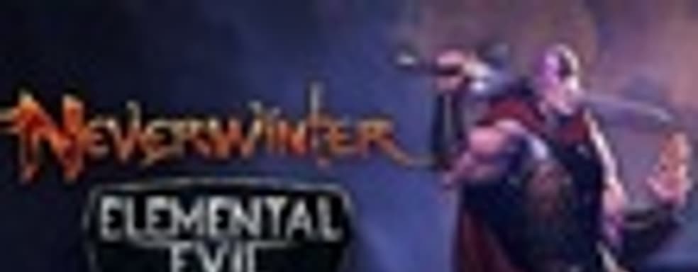 Neverwinter для Xbox One получила четыре крупных обновления