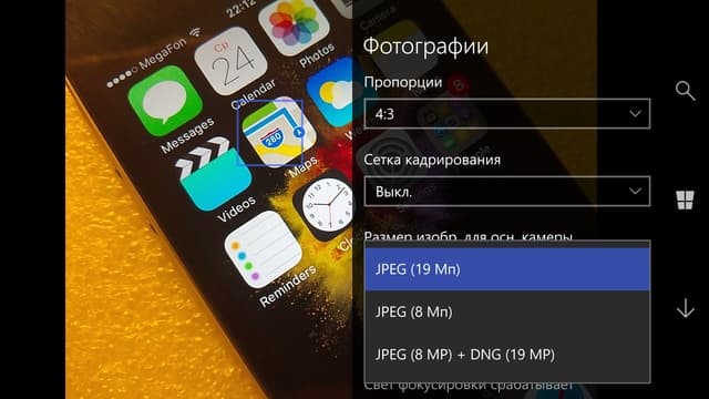 Программа камеры в Microsoft Lumia 950 XL