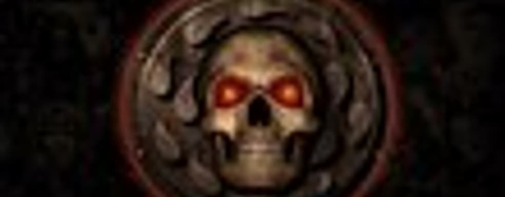 Ожил сайт Baldur's Gate