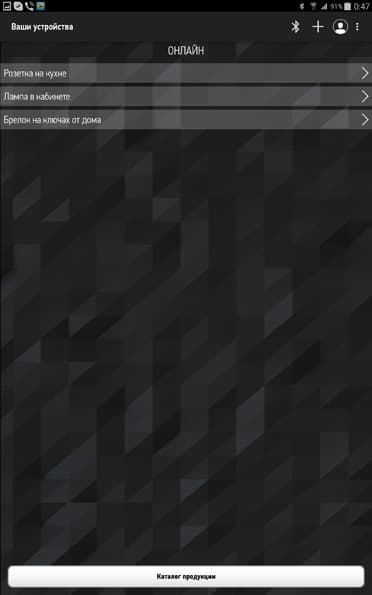 Гаджеты для Redmond Sky Home: розетка, цоколь и трекер