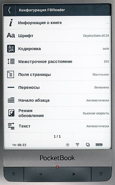 PocketBook Touch Lux LE