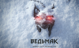 CD Projekt RED косвенно подтвердила, чьей школе принадлежит медальон из новой The Witcher