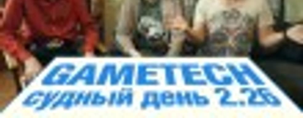 Судный день 2.26: Call of Duty: Advanced Warfare, DriveClub, Forza Horizon 2, Halo: The Master Chief Collection и многое другое