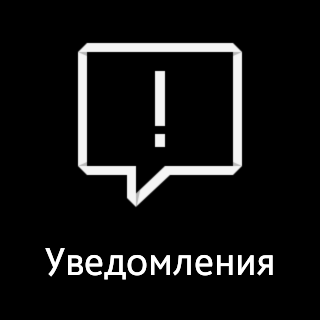 Скриншот с умных часов Samsung Galaxy Gear