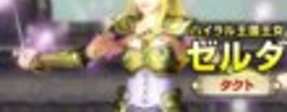 Трейлер Hyrule Warriors - Zelda