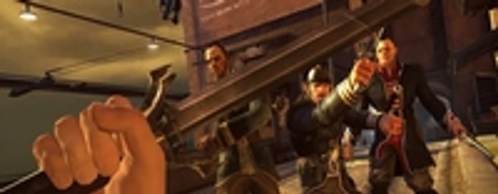 Dishonored можно пройти за 12 часов